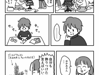 ただゴールドクレストの方が大きいからマウントの可能性も残ってはいる