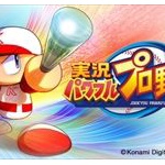 【画像】コナミ「求む！ゲーム製作者募集」お前ら急げｗｗｗ