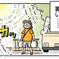 風鈴を買ったお話①【涼をもとめて……】