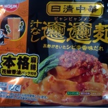 ��������ڽ��ʤ�𰻞𰻞�͡ʥӥ��ӥ���͡ˡ٤β���