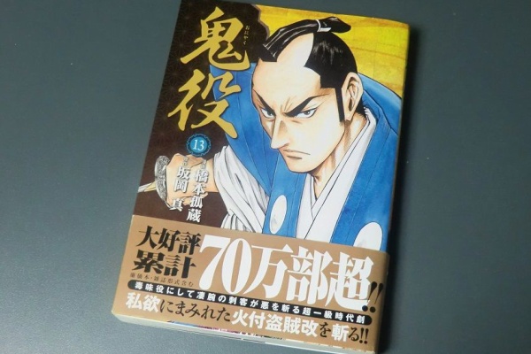 漫画家 橋本孤蔵blog “孤蔵の仕事”