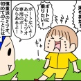 海キャンプ2026