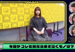 【議論】『与田祐希』vs『与田すみれ』←すみれの方がキャラ的にあってない？