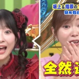 『[ノイミー] 櫻井もも・冨田菜々風 出演『坂上&指原のつぶれない店』予告映像が到着』の画像