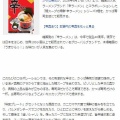 韓国　食べたい～辛ラーメン×かっぱ寿司コラボ　(^o^)