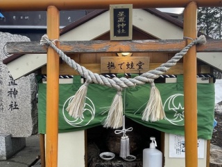 【札幌】星置神社の「撫で蛙」｜「サイロ」が目印のソフトクリーム店