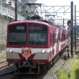 『流鉄5000形あかぎ編成』の画像