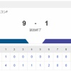 【勝利】日本ハムvsオリックス 15回戦｜試合後ハムファン集合｜7/2