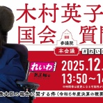 ６０歳ゲイです