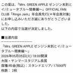 むすめたちと株のきろく