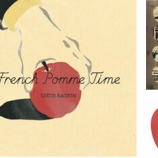 『【キャンペーン】「French Pomme Time」〈シロノニワ〉にて期間限定開催中』の画像