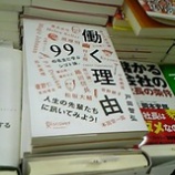 『ヒラヅミ』の画像