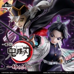 鬼滅の刃GOODS ～グッズ&予約情報～