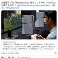 【ゲーム】大幅値下げの「PlayStation5」は大ヒット中の「Switch2」に勝てるのか？