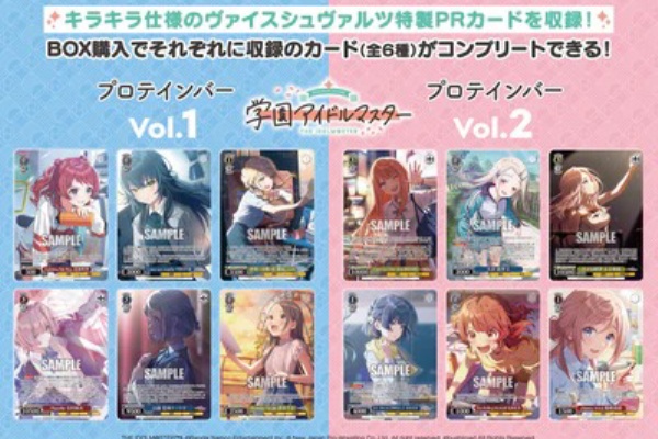 ヴァイス 地球最強のヒーロー集団 アベンジャーズ 箔押し　PR + ヴァイス 地球最強のヒーロー集団 アベンジャーズ 箔押し PR +