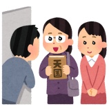 『月組の神よ、チケットを授け賜え！😭【月組】【宝塚】』の画像
