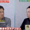 前田智徳「今のNPBで最強打者は佐藤輝明」