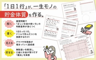 livedoor