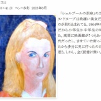 yamaの川柳の倉庫ー画像はyama作品です
