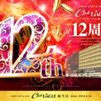 札幌・道央スロットアナライズ