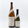 【芋焼酎】「尾鈴山 山ねこ 限定出荷 麹米山田錦」入荷致しました！