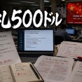 【速報】中国さん、金でネット工作員を雇って情報操作している事が正式にバレる