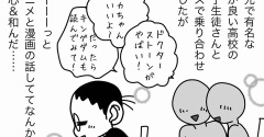 ファンタジーな毎日を送っています
