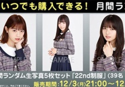 【画像】きいちゃんの制服姿まだまともに見てないけど…凄いな
