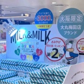 【大阪】7/4（土）トークショーやります（詳細）と、推しカラーで染まった大阪