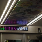 とある旅人Tの鉄道紀行記