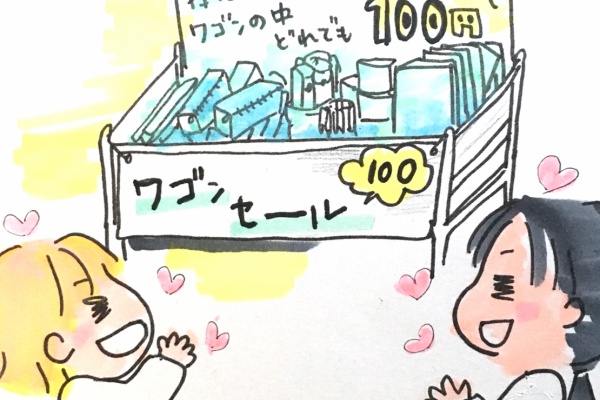 ノープラン生活 イラスト