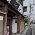 【さいたま市大宮区】個室焼肉 蔵 KURA