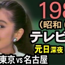 アタマが切れる