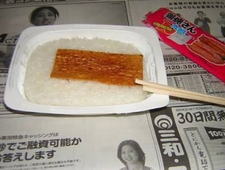  ( ヽ´ん`) 「コスパ最強のうな重」