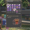 【FF14】ファッションアクセサリー「ペルパック」を交換したよヾ(〃^∇^)ﾉ　ペルペル族 6名誉　7.1友好部族【FFXIV】