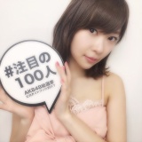 AKB48総選挙ガイドブック表紙のセンターに指原莉乃が…