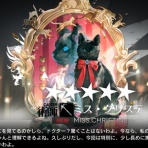 アークナイツ速報