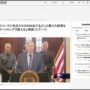 【えぇ…】米記者さん「教育省サイトのソースコードに先生たちの個人情報載ってますよ」 → 州知事ブチギレ「あなたをハッキング罪で訴えます！」