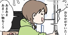 テキトーな事ばかり言う父親のことを全然信じられなくなった女子高生の話