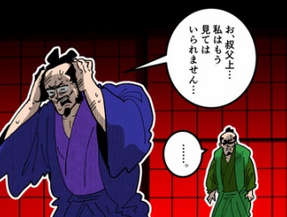 【完】別所長治の生涯～地獄の籠城戦・三木合戦～