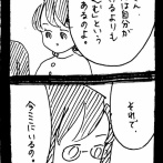 妖怪監視カメラおばさん628