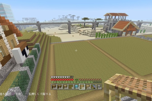 マインクラフトplaystation4 Editionを楽しむ 年12月