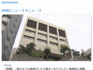 包丁を隠し持ち、無差別に人を殺害しようとした３０歳の男…2kmの距離を徒歩で移動→疲れ果てて倒れ、意識のない状態で見つかる→逮捕