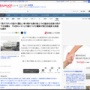 寒さ増す札幌の路上で、男性がズボンの窓から露出したり下ろしたりを繰り返しているのを目撃され、逮捕される