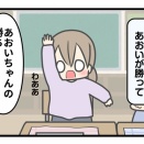 学校の給食（後編）