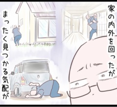 【ネコが！？】業者が帰ったそのあとに・・・のまき