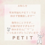 高松 ｼﾐｹｱ&ｱﾛﾏ&光脱毛PETIT  ﾌｫﾄ美顔 痩身 ｷｬﾋﾞｽﾊﾟ 美容脱毛 ﾒﾝｽﾞ脱毛 完全個室 ｱﾛﾏﾘﾝﾊﾟ 香川