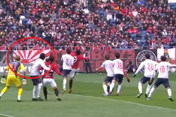 相次いだ 戦犯旗応援 の浦和レッズ 今日 9日 の試合は 楽しい南トンスランド