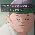 アニメ『超巡！超条先輩』第2話ネットの反応がこちら！