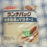 ¡Ø¥ä¥Þ¥¶¥¥é¥ó¥Á¥Ñ¥Ã¥¯¾Æ¤Ä»É÷¡õ¥Þ¥è¥Í¡¼¥º¡Ù¤Î²èÁü